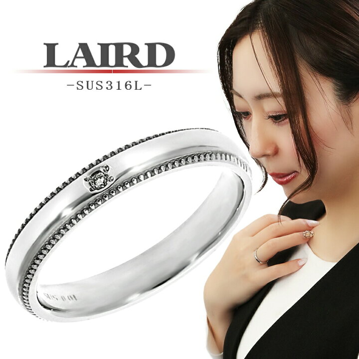 楽天市場】LAIRD レアド 天然 ダイヤモンド シンプル ミル打ち 