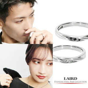 LAIRD レアド 天然 ダイヤモンド ツイスト スリット ステンレス ペアリング 7〜21号 サージカルステンレス 金属アレルギーフリー ペア リング 指輪 シンプル メンズ レディース お揃い カップ