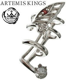 Artemis Kings バタフライイヤカフ イヤーカフ 1P 片耳用 イヤーカフス イヤークリップ メンズ レディース Artemis Kings アルテミスキングス シルバーアクセサリー ブランド 性別を問わずあらゆる人を魅了しつつ更に進化を続ける… シルバー925 蝶 クラウン 王冠 ガーネット