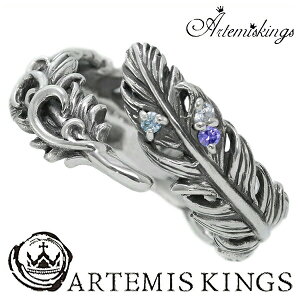 Artemis Kings グロリアス フェザー リング フリーサイズ アルテミスキングス 羽根 メンズ レディース 男性用 女性用 銀指輪 メンズリング 男性用指輪 BITTER ビター ブランド プレゼント 人気 か
