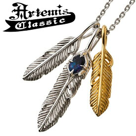 アルテミスクラシック トリプルフェザーチャーム Artemis Classic 20th Anniversary Collection メンズネックレス シルバー925 ペンダント アルテミスクラッシック Artemis Classic ブラック系キレイ目ファッションの必須ブランド アルテミスクラシック チェーン付き