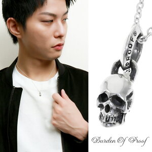 BURDEN OF PROOF フルフェイス スカルチャーム シルバー ネックレス ペンダント ブランド バーデンオブプルーフ ペンダント 彼氏 女性 BURDEN ガイコツ おしゃれ メンズ レディース 男性 小さい ド