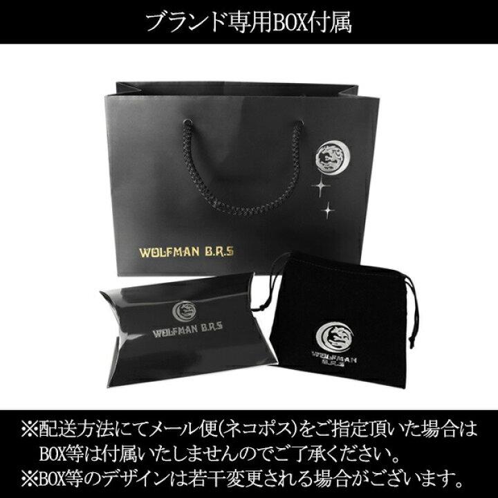 楽天市場】ウルフマン BRS 白狼牙 シャドウボックス リング 17〜23号 
