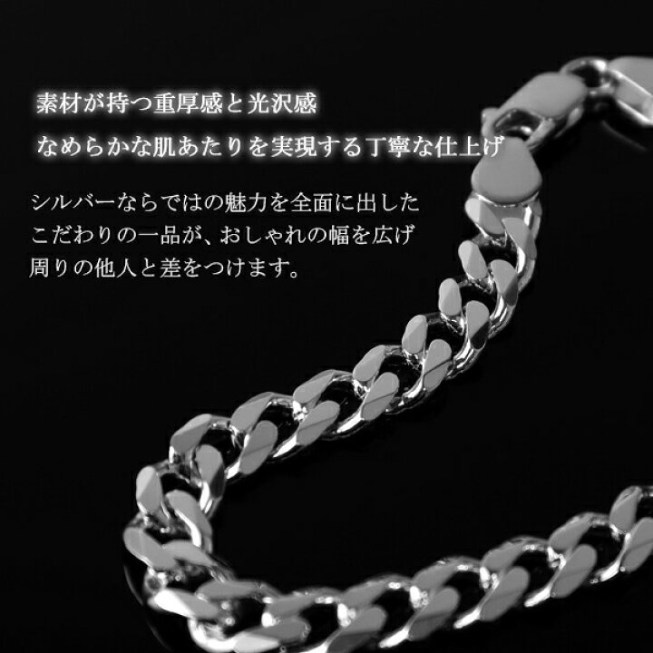 楽天市場】幅6.5mm 喜平チェーン シルバーブレスレット 18cm 19cm 20cm 