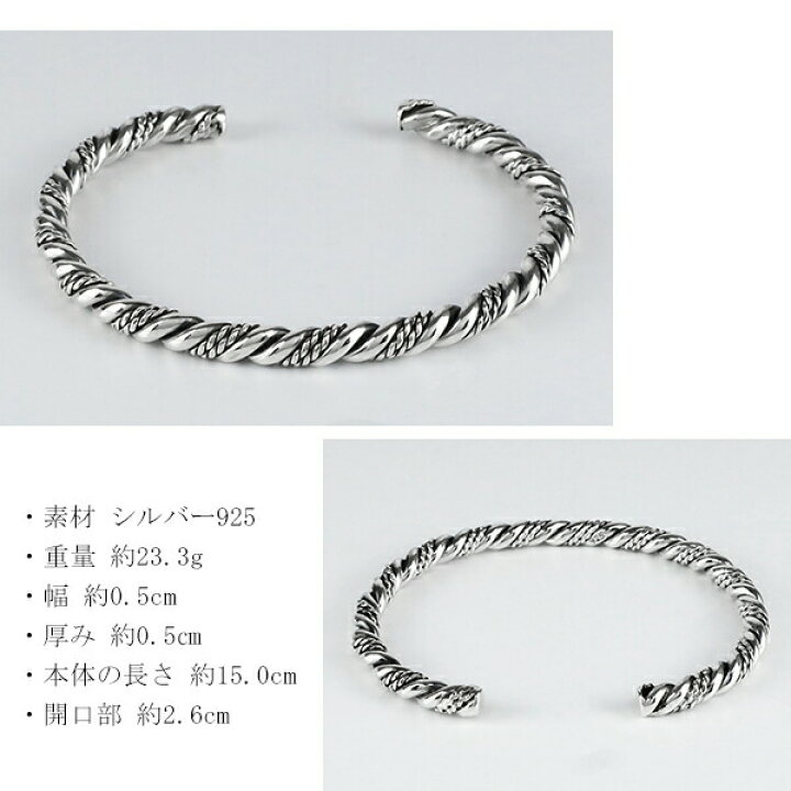 楽天市場】ダブル ロープ バングル シルバー925 シルバーアクセサリー 