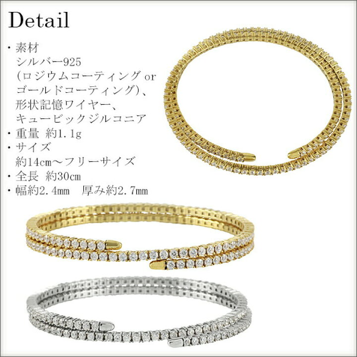 楽天市場】テニスブレスレット シルバーブレスレット フリーサイズ 