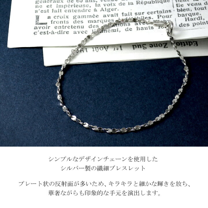 楽天市場】シルバー925 ロジウムコーティング デザインチェーン 