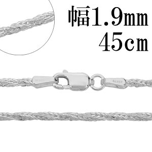 Vo[`F[ lbNX `F[ tHbNXe[cCXg 1.9mm 45cm Vo[925 Vo[`F[ lbNX`F[ `F[lbNX  lbNX `F[  ̂ l