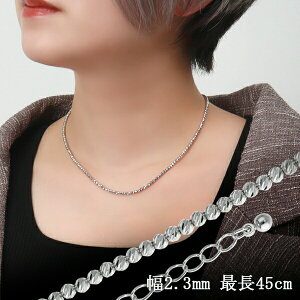 WER[eBO Xp[N {[`F[ a2.3mm 40`45cm AWX^[t Vo[925 fB[XANZT[ fB[XWG[ fB[X`F[ fB[XlbN