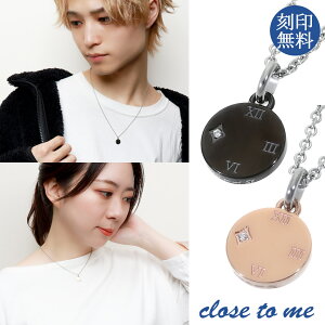 󖳗 close to me [} RC T[WJXeX yAlbNX _ v y_g NbN uh ubN close to XeX Vv sN N[XgD~[ [