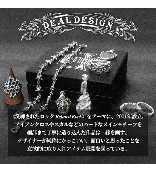楽天市場】DEAL DESIGN ディールデザイン フリックフープ ソリッド 