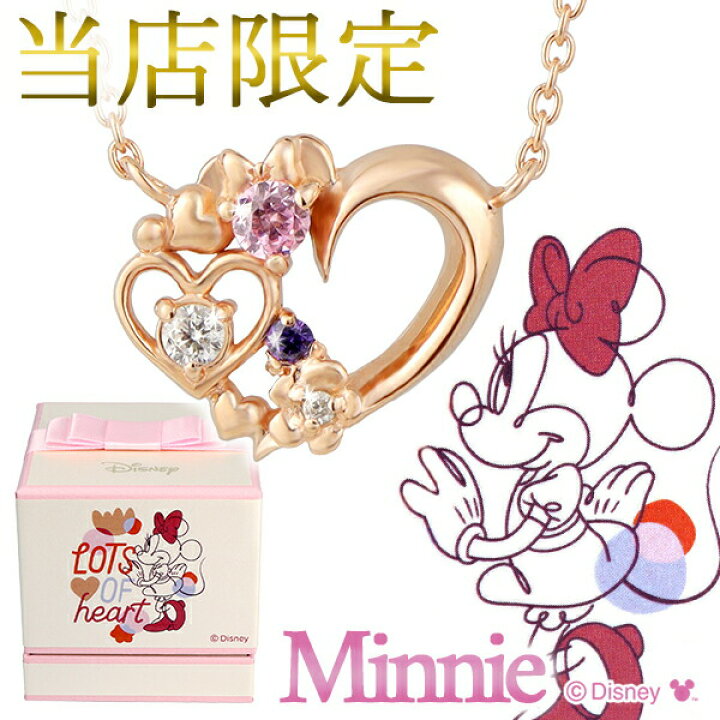 楽天市場】ディズニー 当店限定 ミニー ネックレス ミニーマウス 限定 