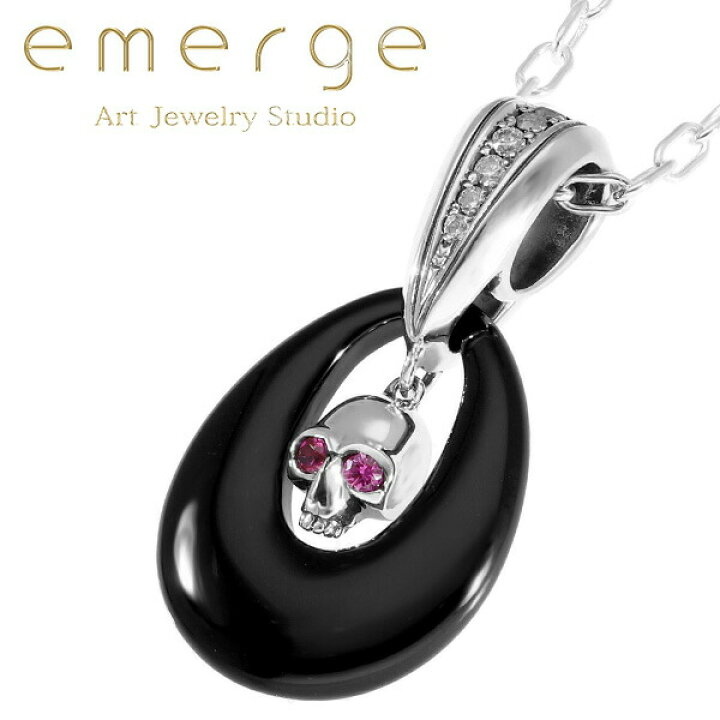 楽天市場】emerge エマージュ オニキス スカル ペンダント チェーン 