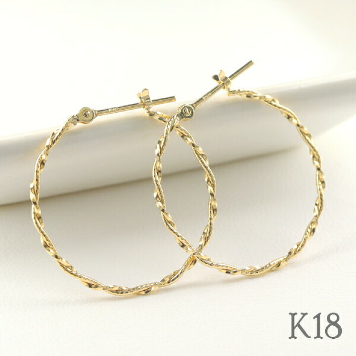 楽天市場】K18 ゴールド ツイスト フープピアス 2P 両耳用 18金 18k 金  