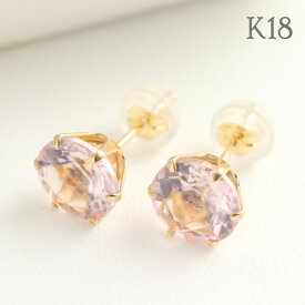 K18 ゴールド 7mm モルガナイト 一粒 ピアス 2P 両耳用 18金 18k 一粒ピアス 4月 4月 大きめ 天然石 誕生石 誕生日 ゴールドピアス 娘 きれい プレゼント ゴールド レディース K18 天然石ピアス お祝い 豪華 誕生石 桜 妻