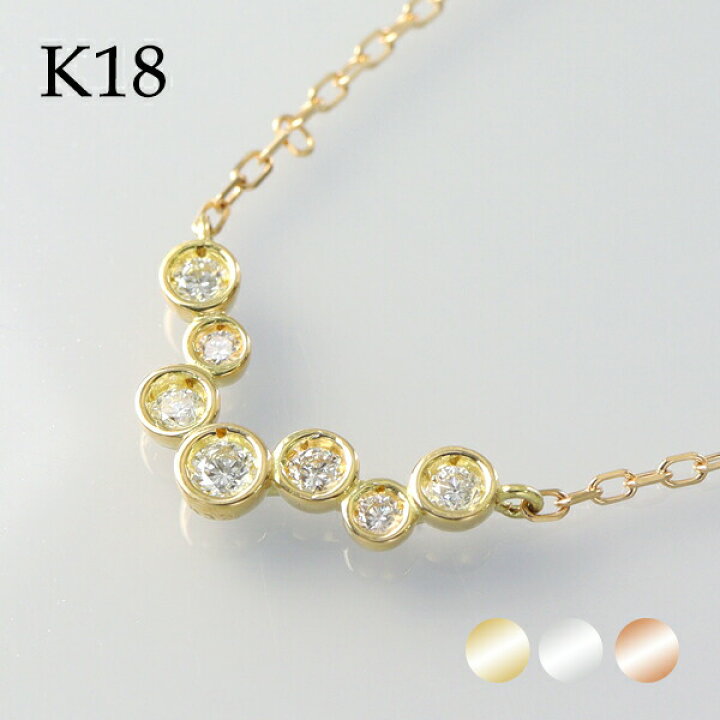 楽天市場】選べる3カラー K18 ゴールド 天然 ダイヤモンド 0.13ct  