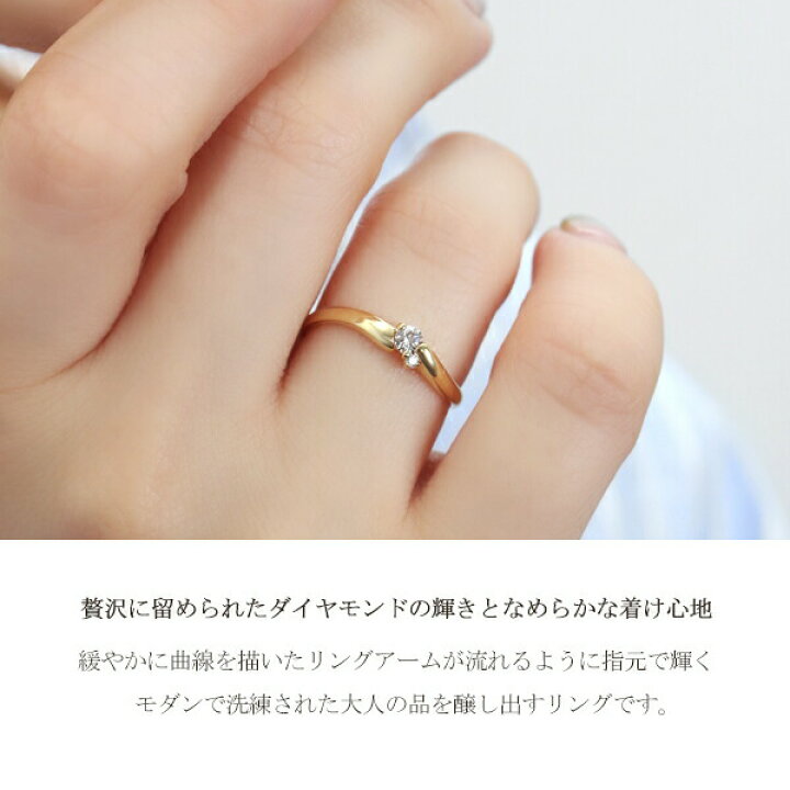 楽天市場】選べる3カラー K18 ゴールド 0.11ct ダイヤモンド リング 7 