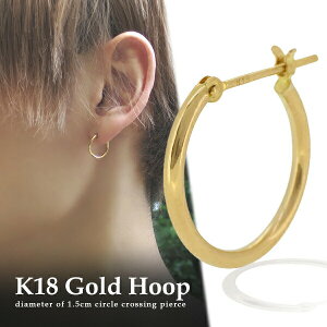 18 t[vsAX 15mm 1P Ўp K18 18K S[h 18k  sAX OsAX  Vv 肰Ȃ ׂ X^_[h v[ YsAX fB[XsAX Y j fB[X 