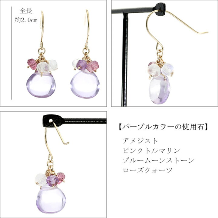楽天市場】Irise coffret 天然石 K10 ゴールド ドロップ ピアス 2P 両 