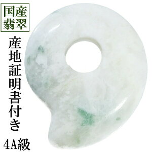 Ő  4A c1.6cm m^ Ynؖ Y ˔ t VR Ő 5 {Ő 5 qXC p[Xg[ O[h WFCh qXC  VR ꕶ 