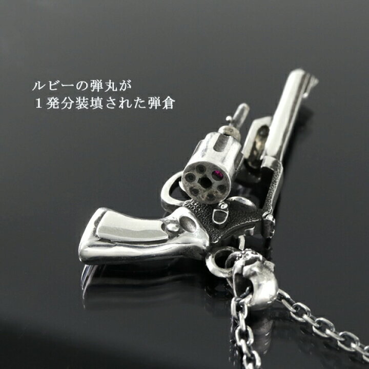 楽天市場】K-SMITH ルビー リボルバー スカル ネックレス シルバー 