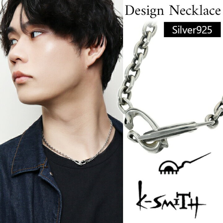 楽天市場】K-SMITH チェーンタイプ ネックレス 46cm チェーン幅4.3mm 