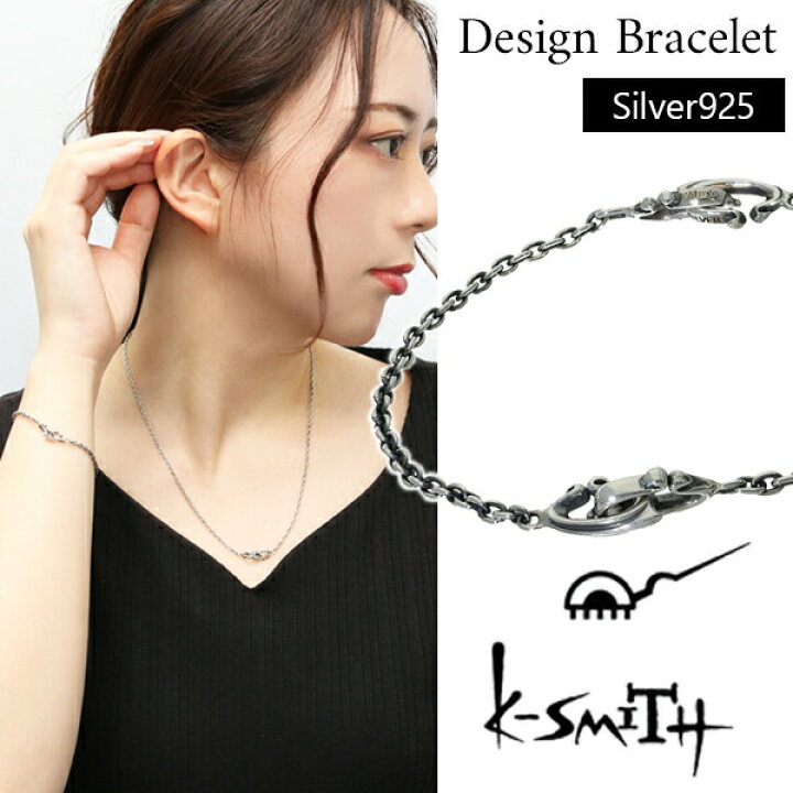 楽天市場】K-SMITH ダブル ボンズ ブレスレット 18.5cm 幅2.1mm 