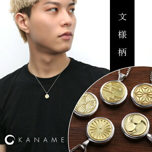 KANAME Iׂ5  RC lbNX Vo[925 v`i 18 K18 S[h Ɩ l v[g Vo[ANZT[ ۑ   ` a Vo[ a͗l j ^O a v