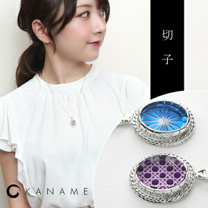 KANAME ؎q KX eԖ pĖ lbNX Vo[925 Vo[ANZT[ Vo[ KX e a  Vo[ANZT[ ȉ~  `H| XehOX ꂢ I[o  