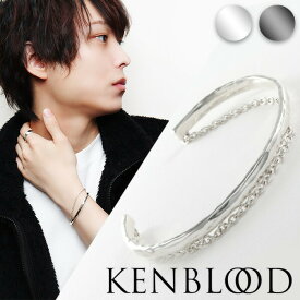 KENBLOOD ケンブラッド 選べる2カラー 槌目 チェーン 2連 バングル メンズ シルバー925 メンズブレスレット シルバーブレスレット シルバーバングル バングル ブランド ブレスレット ブラック 男 プレゼント シルバー ナチュラル 男性