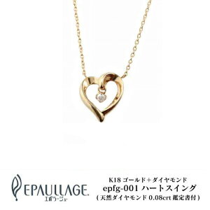 G|[W EPAULLAGE K18 _Ch ClbNX tF~j n[g Xg[`[ Ӓ菑t S[h 18 I[vn[g WG[ fB[X  lbNX v[