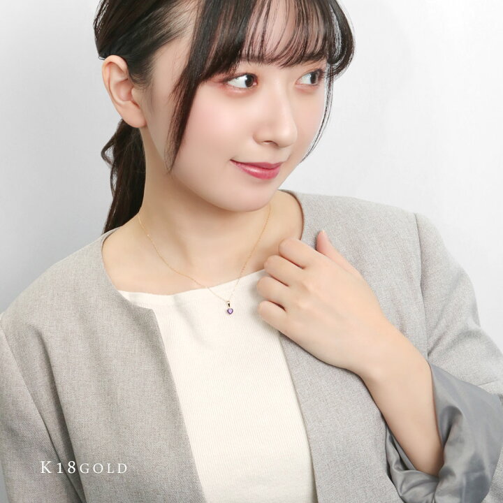 k18 淡水真珠パールネックレスアメジスト天然18金ハート2連綺麗 