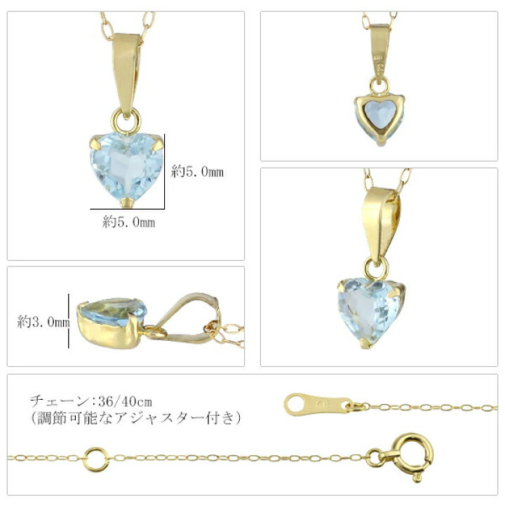 楽天市場】K18 ゴールド 天然 アクアマリン プチハート ネックレス 18 