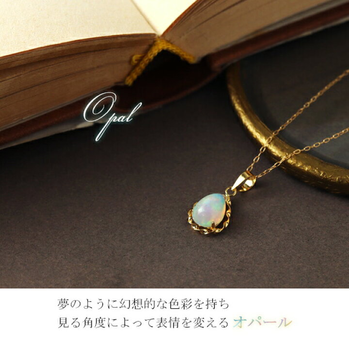 楽天市場】K18 ゴールド 天然 オパール ドロップ ネックレス 18金 18k