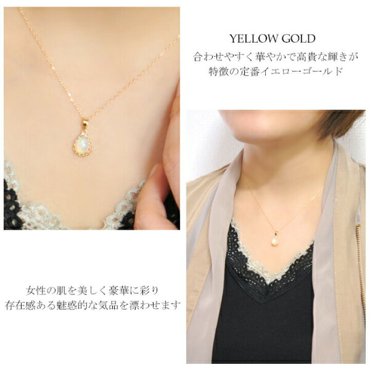 楽天市場】K18 ゴールド 天然 オパール ドロップ ネックレス 18金 18k 