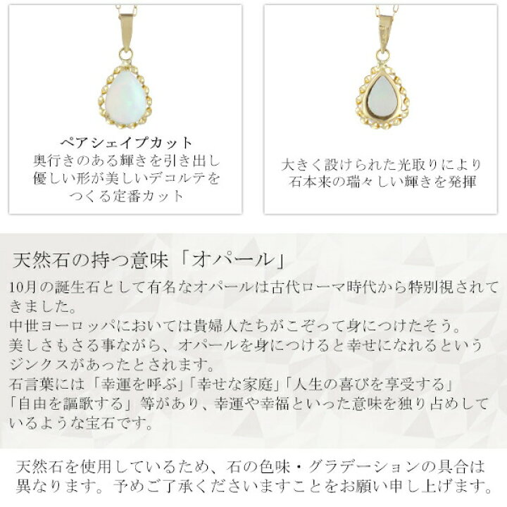 楽天市場】K18 ゴールド 天然 オパール ドロップ ネックレス 18金 18k 