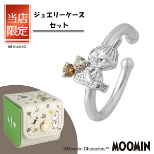 ���[�~�� ���g���~�C �C���[�J�t 1P �Ў��p �V���o�[925 �W���R�j�A �m���z�[���s�A�X �C�������O MOOMIN �� �C���[�J�t �m���z�[���s�A�X ���g���~�C ���[�~�� �� �L�O�� �v���[���g ���[�~��