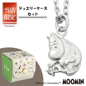 [~ _C v` lbNX Vo[925  MOOMIN ObY [~ObY [~WG[ Vo[ANZT[ Vo[WG[ Vo[y_g Vo[lbNX V