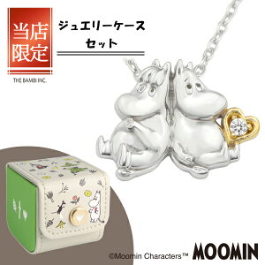 [~ & Xm[N̂傤 ǂ I[vn[g lbNX Vo[925  MOOMIN ObY Vo[ANZT[ Vo[WG[ Vo[y_g Vo[lbNX V