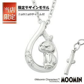 限定 ムーミン リトルミイ ドロップ ネックレス シルバー925 公式 MOOMIN ニョロニョロ ちびのミイ グッズ シルバーアクセサリー シルバージュエリー シルバーペンダント シルバーネックレス シルバー925 レディースアクセサリー レディースジュエリー レディースネックレス