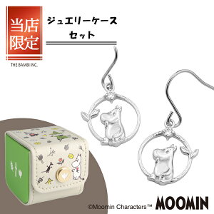 [~ h } uR tbNsAX 2P p Vo[925 sAX  MOOMIN ObY Vo[ANZT[ Vo[WG[ Vo[sAX Vo[925 fB[XANZT[ 