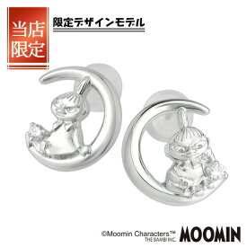 限定 ムーミン リトルミイ 三日月 スタッドピアス 2P 両耳用 シルバー925 ピアス 公式 MOOMIN グッズ シルバーアクセサリー シルバージュエリー シルバーピアス シルバー925 レディースアクセサリー レディースジュエリー レディースピアス ピアス スタッドピアス