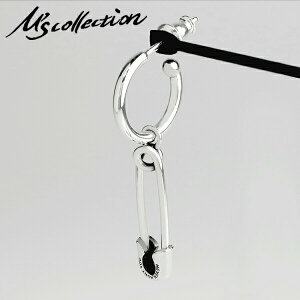 M's collection エムズコレクション セーフティピン フープ ピアス シルバー 1P 片耳 安全ピン セーフティー ピン フープピアス ハーフフープ 揺れる チャーム ドロップ メンズ シルバー925 ロック