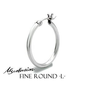 M's collection エムズコレクション FINE D. ROUND Lサイズ 22mm フープピアス 1P 男性 シンプル フープピアス エムズコレクション 彼氏 さりげない D. シルバー925 リングピアス シルバーアクセサリー 片耳用 夫