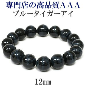 12mm 17.5cm`19cm 3A u[^CK[AC uXbg YM`LTCY VR p[Xg[ ^CK[AC z[NXAC Bracelet p[Xg[uXbg p[Xg[ 12mm Ֆڐ VR