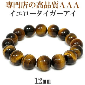 12mm 17.5cm`19cm 3A CG[^CK[AC uXbg YM`LTCY VR p[Xg[ ^CK[AC Y VR 12mm Ֆڐ p[Xg[uXbg v[g  ^C