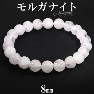 KiCg uXbg 8mm 17cm fB[XM TCY 4 a VR p[Xg[ VR΃ANZT[ VR΃uXbg p[Xg[uXbg uXbg sNA