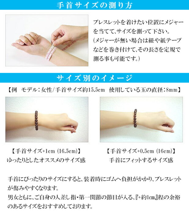 楽天市場】ブラックルチルクォーツ ブレスレット 10mm 18cm ブラック 