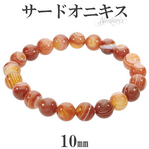 T[hIjLX uXbg 10mm 17`19cm M`LL TCY a 8 VR p[Xg[  mE VR΃ANZT[ VR΃uXbg p[Xg[uXbg 8̒a ߂