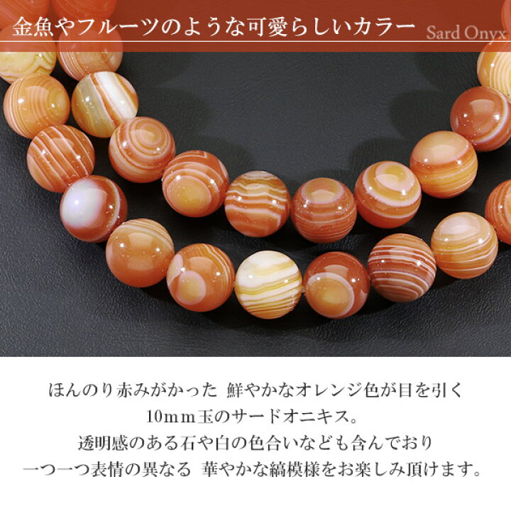 楽天市場】サードオニキス ブレスレット 10mm 17〜19cm M〜LL サイズ 